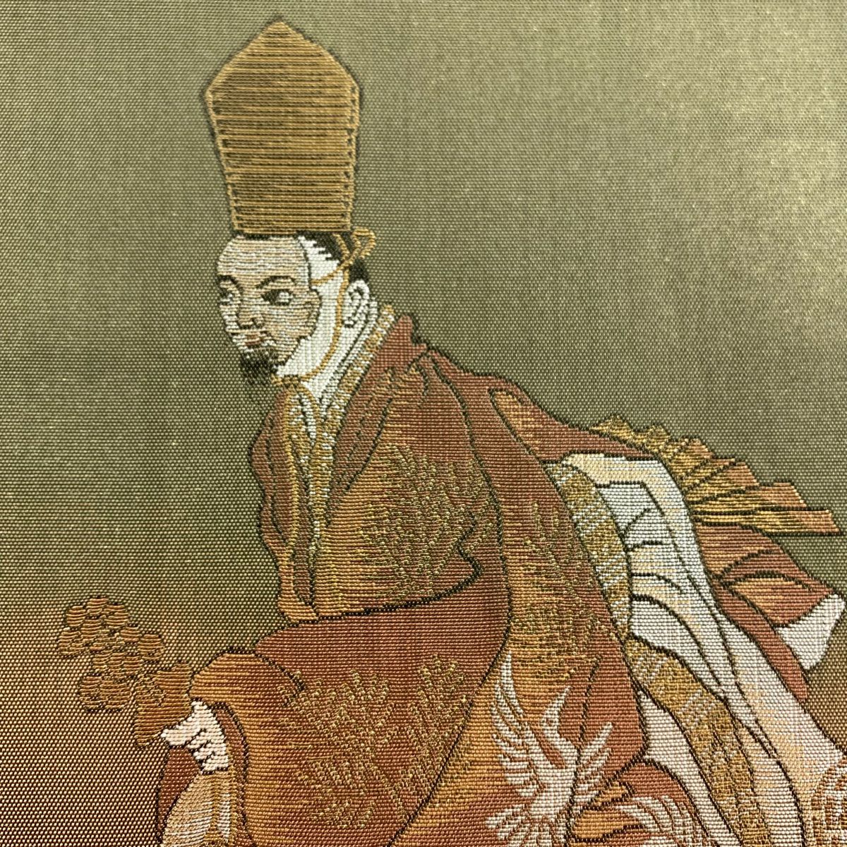 【美品】 袋帶 名品級 附落款 菱屋六右衛門 人物 橫段 金絲 金銀彩 茶綠 素材 正蠶絲