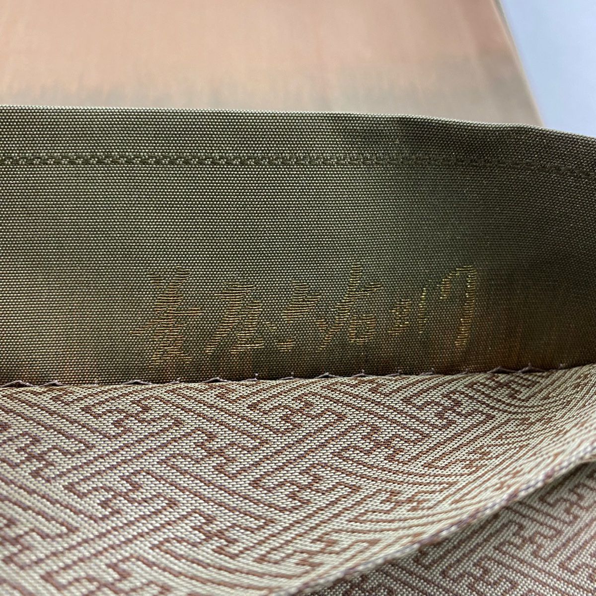 【美品】 袋帶 名品級 附落款 菱屋六右衛門 人物 橫段 金絲 金銀彩 茶綠 素材 正蠶絲
