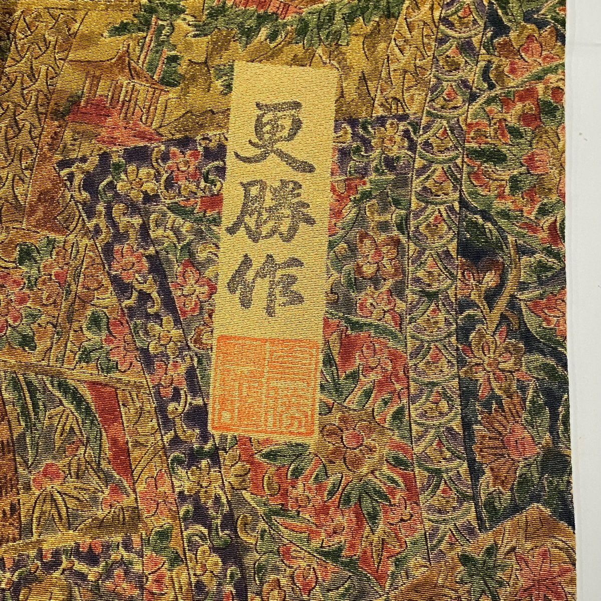 【美品】 小紋 身長160.5cm 袖長64.5cm M 雙層 更勝 落款あり 草花紋紋 建物 茶 純蠶絲 秀品級