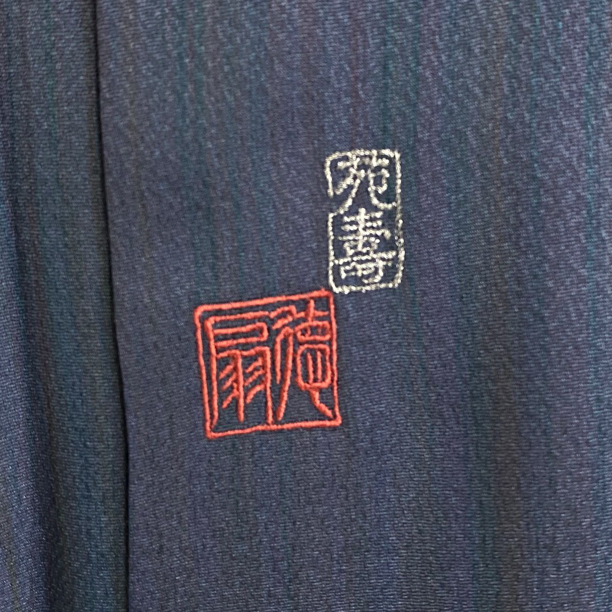 付下 身長151cm 袖長62cm S 雙層 藤林德扇子 落款あり 波 波頭 銀線刺繡 深藍 純蠶絲 逸品級 一つ紋