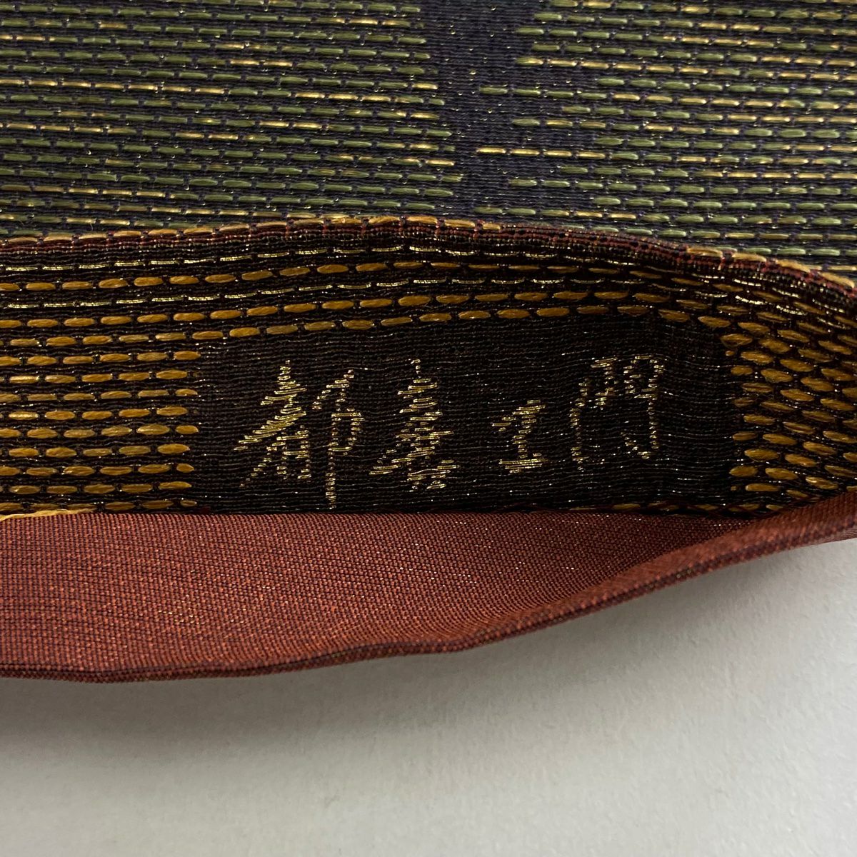 袋帶 名品級 都喜衛門 虹彩 色紙 幾何學 金絲 金金箔 紅茶 六通 純蠶絲