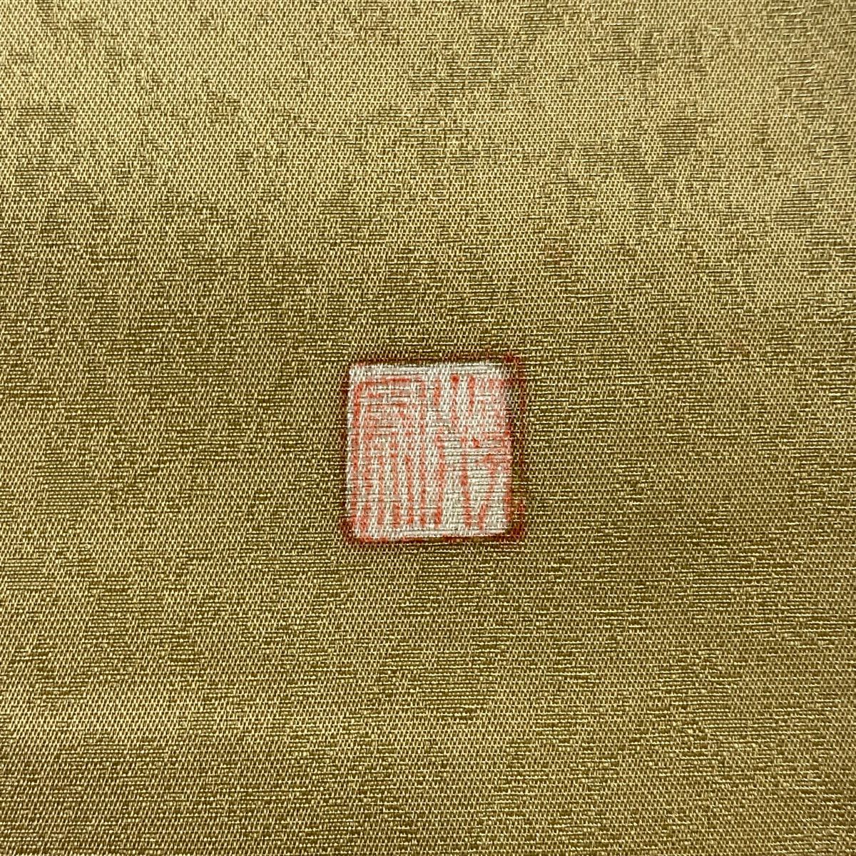 【美品】 袋帶 名品級 附落款 辻花染圖案 銀線 米色 大鼓圖案 純蠶絲