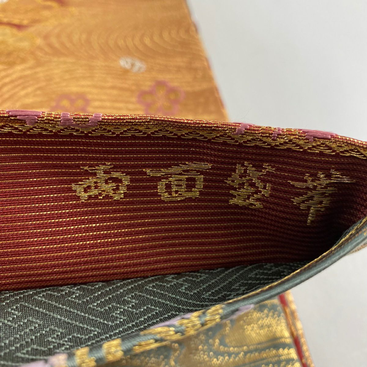 袋帶 秀品級 笠松樹 菊花 金銀糸 金金箔 紅 六通 純蠶絲