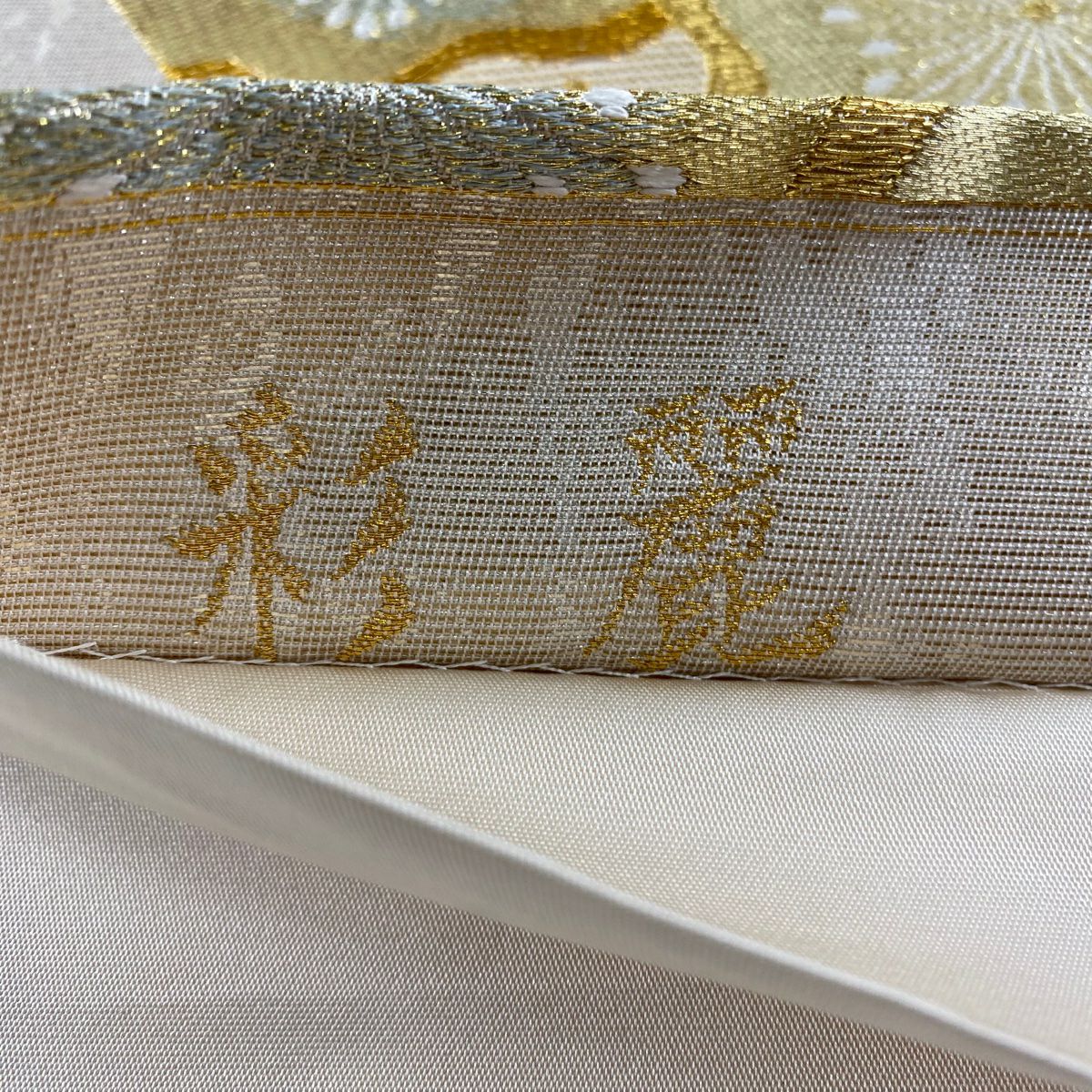 【美品】 袋帶 秀品級 彩麗 枝梅花 金銀線 金金箔 薄小豆 六通 純蠶絲