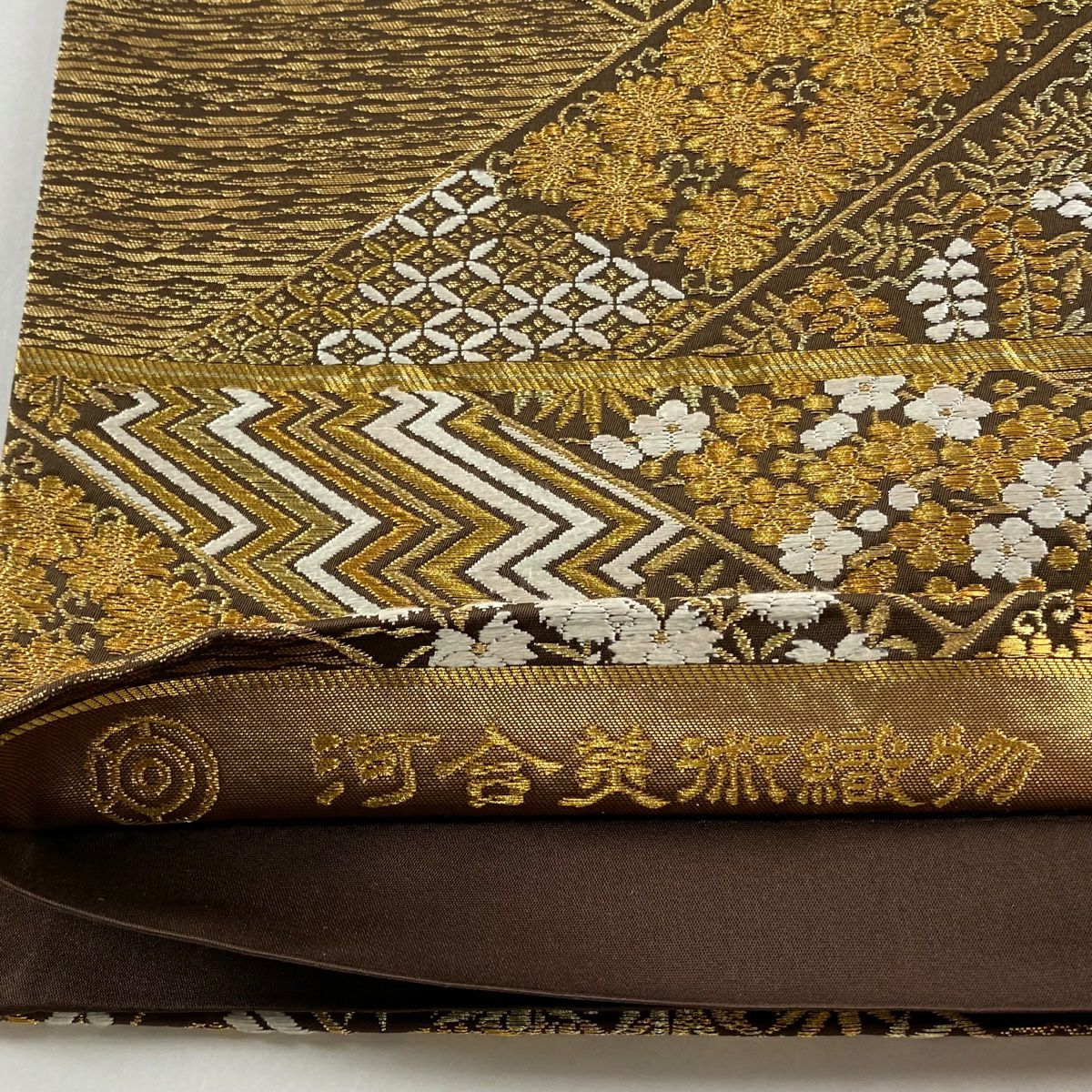 袋帶 逸品級 河合美術織物 落款あり 檜垣文 草花紋 金糸 金金箔 焦茶 六通 純蠶絲
