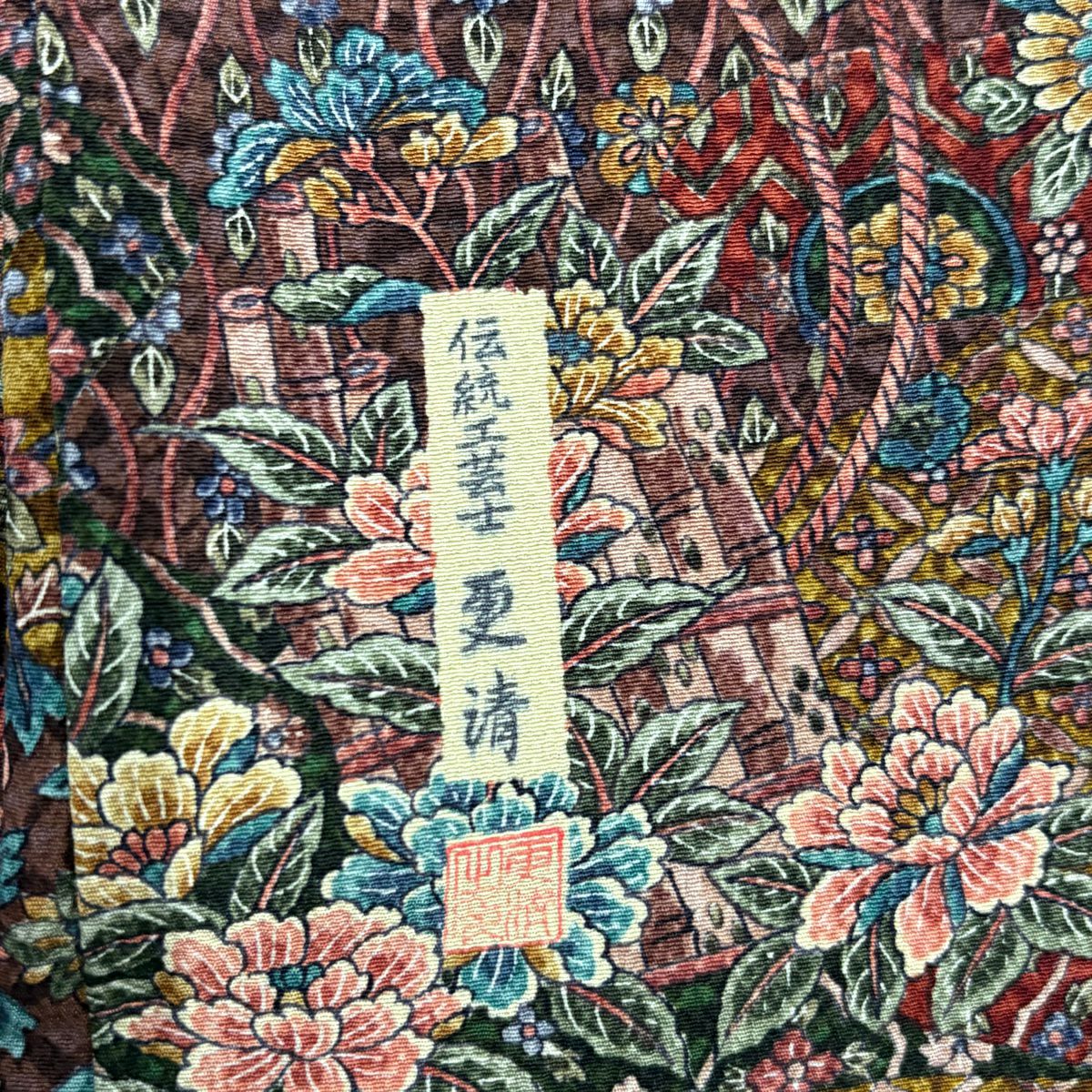 【美品】 小紋 身長157cm 袖長61.5cm S 雙層 落款あり 草花紋紋 有職文樣 縮緬 山吹茶 純蠶絲 秀品級