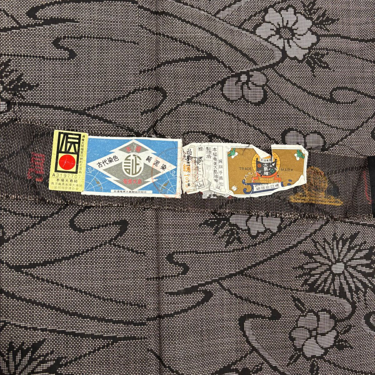 【美品】 大島紬織 身長169cm 袖長64cm M 雙層 純泥染 證書附帶 梅花花 波紋 焦茶 正蠶絲 名品級