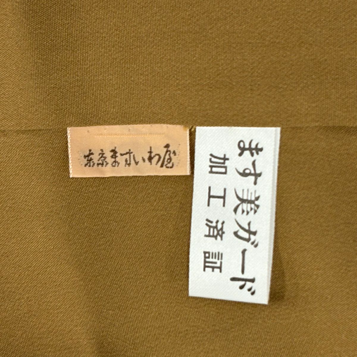 付下 身長151cm 袖長64cm M 雙層 大島紬織地 ますいわ屋 證書あり 雲紋 霞 金銀彩 漸層 山吹茶 正蠶絲 名品級