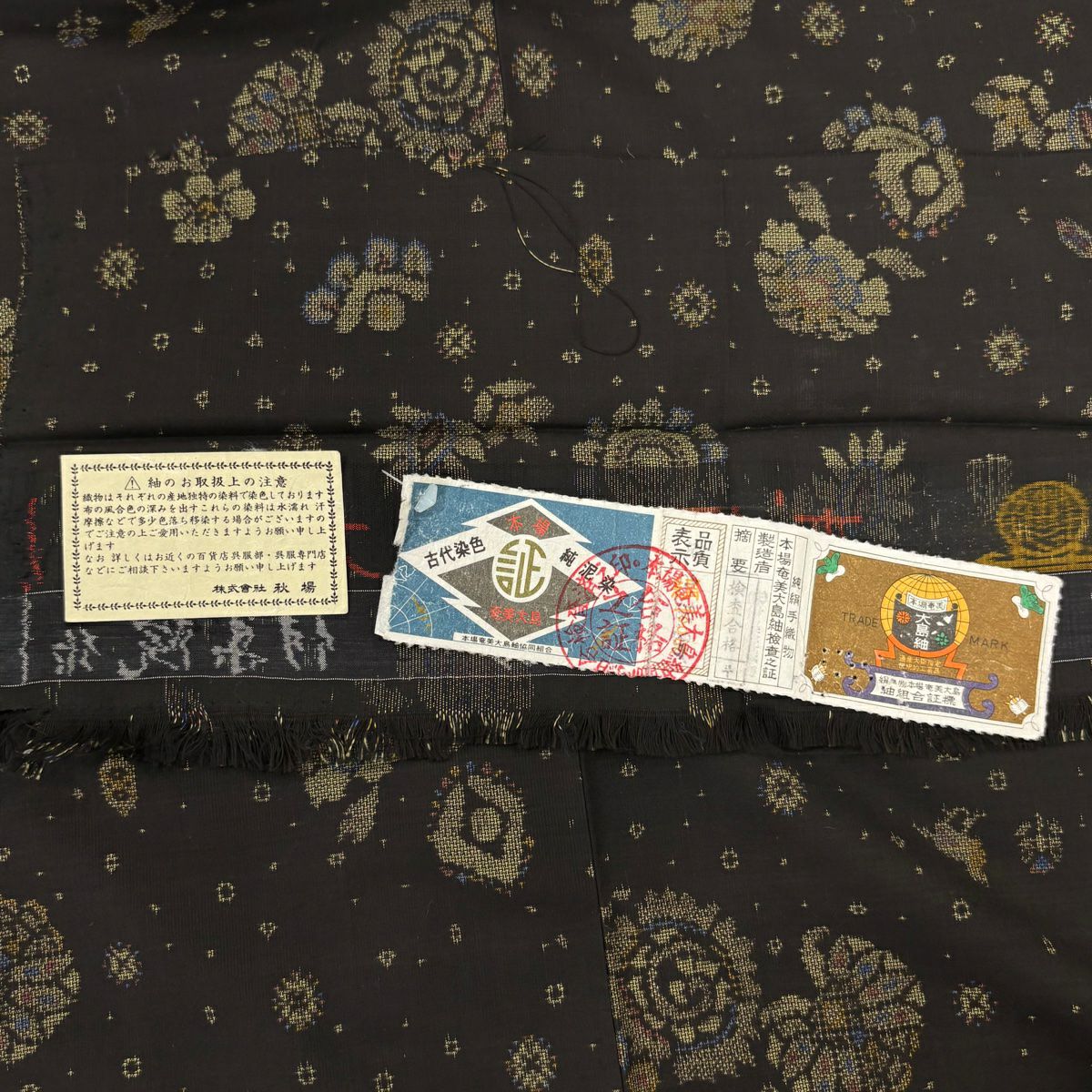 大島紬織 身長162.5cm 袖長64cm M 雙層 花 鳥 墨 黑 純蠶絲 逸品級