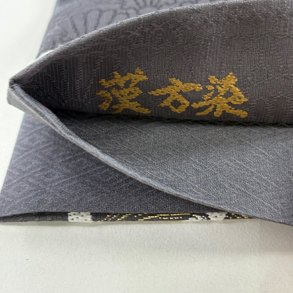 【美品】 袋帶 名品級 漢方染 花瓣 幾何圖案 金金箔 刺繡 深紫 六通 純蠶絲