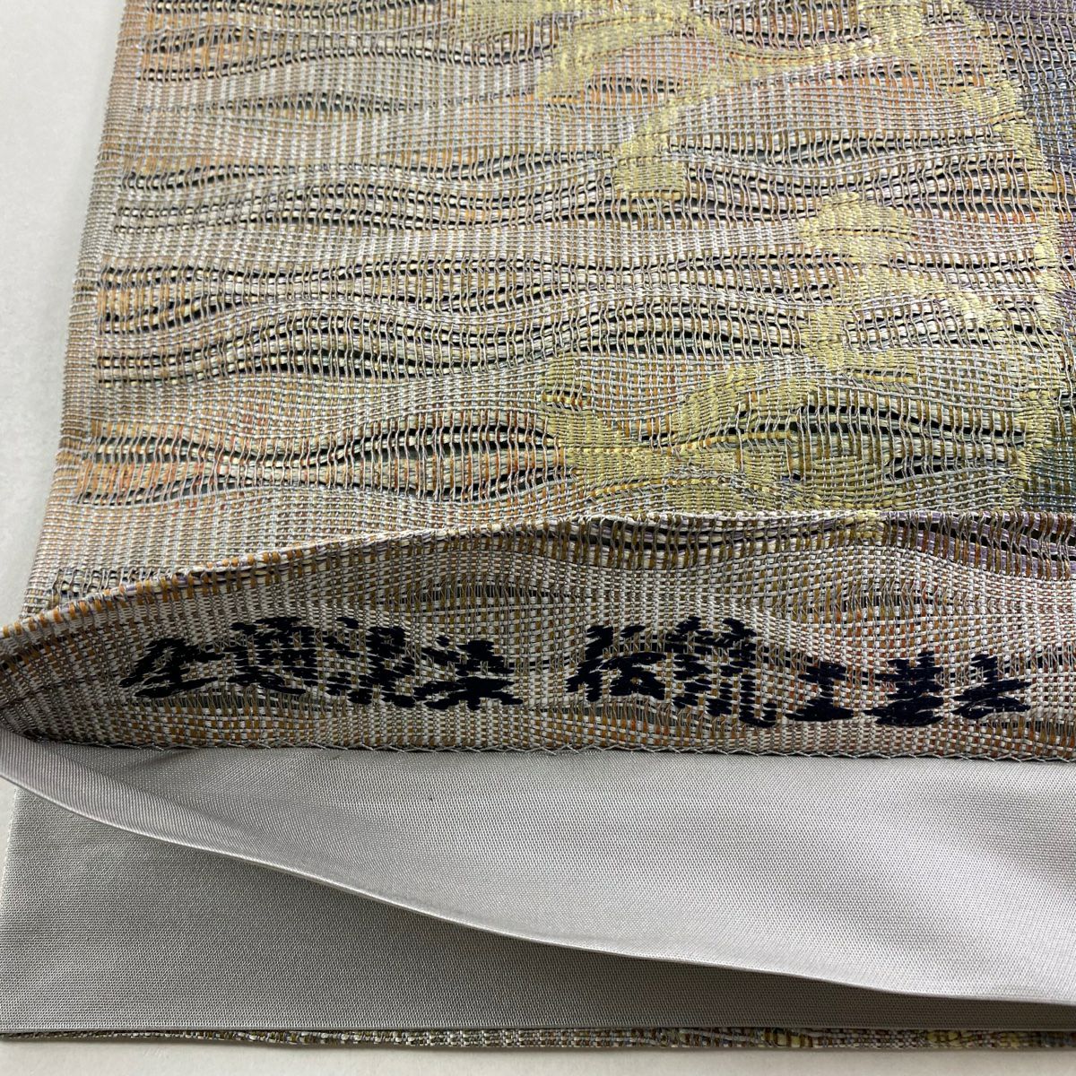 【美品】 袋帶 逸品級 附有落款 大和 花唐草紋 斜條紋 金金箔 灰紫 全通 純蠶絲