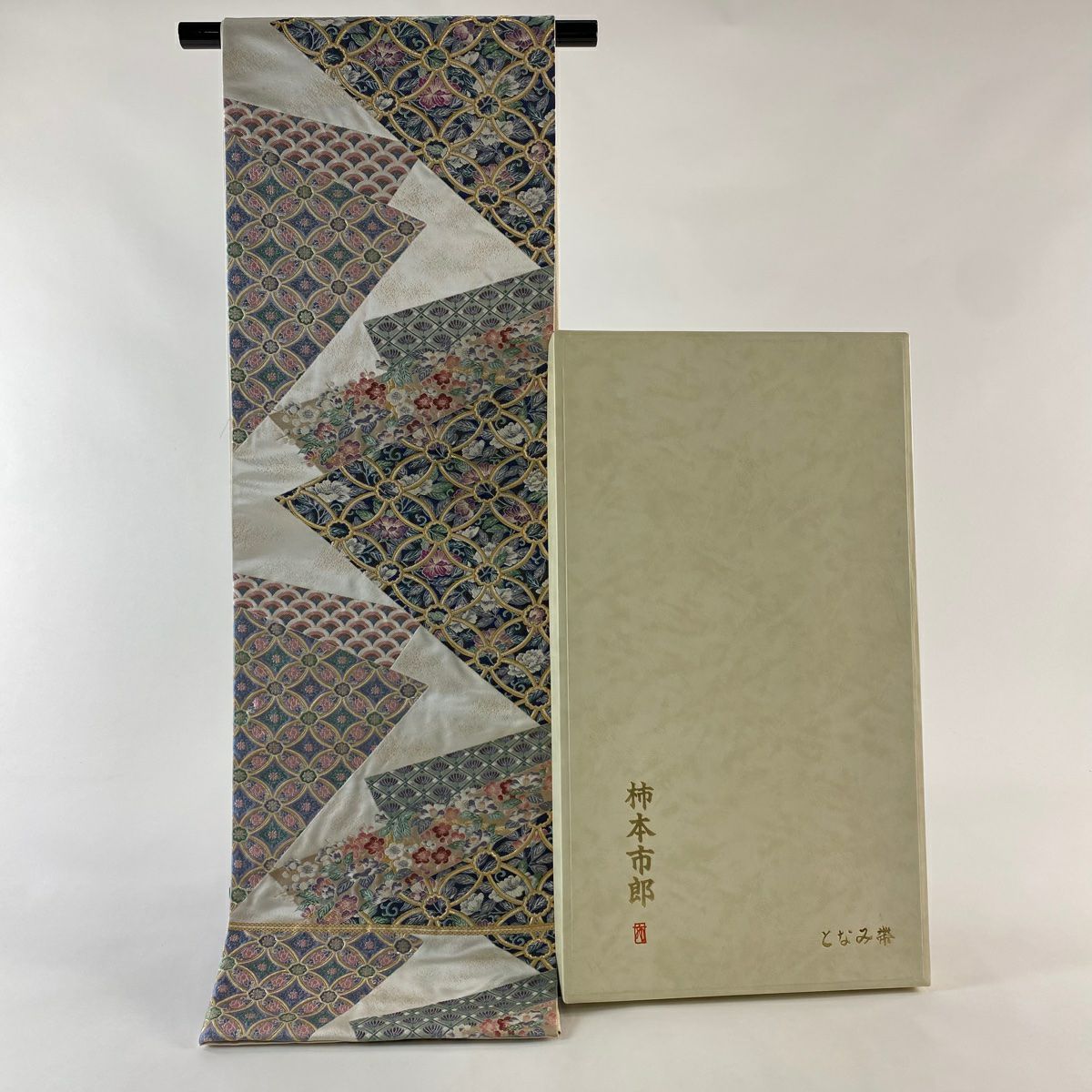 【美品】 袋帶 逸品級 となみ織物 落款あり 柿本市郎監修 純金金箔 七寶 青海波 金絲 金箔 奶油 六通 純蠶絲