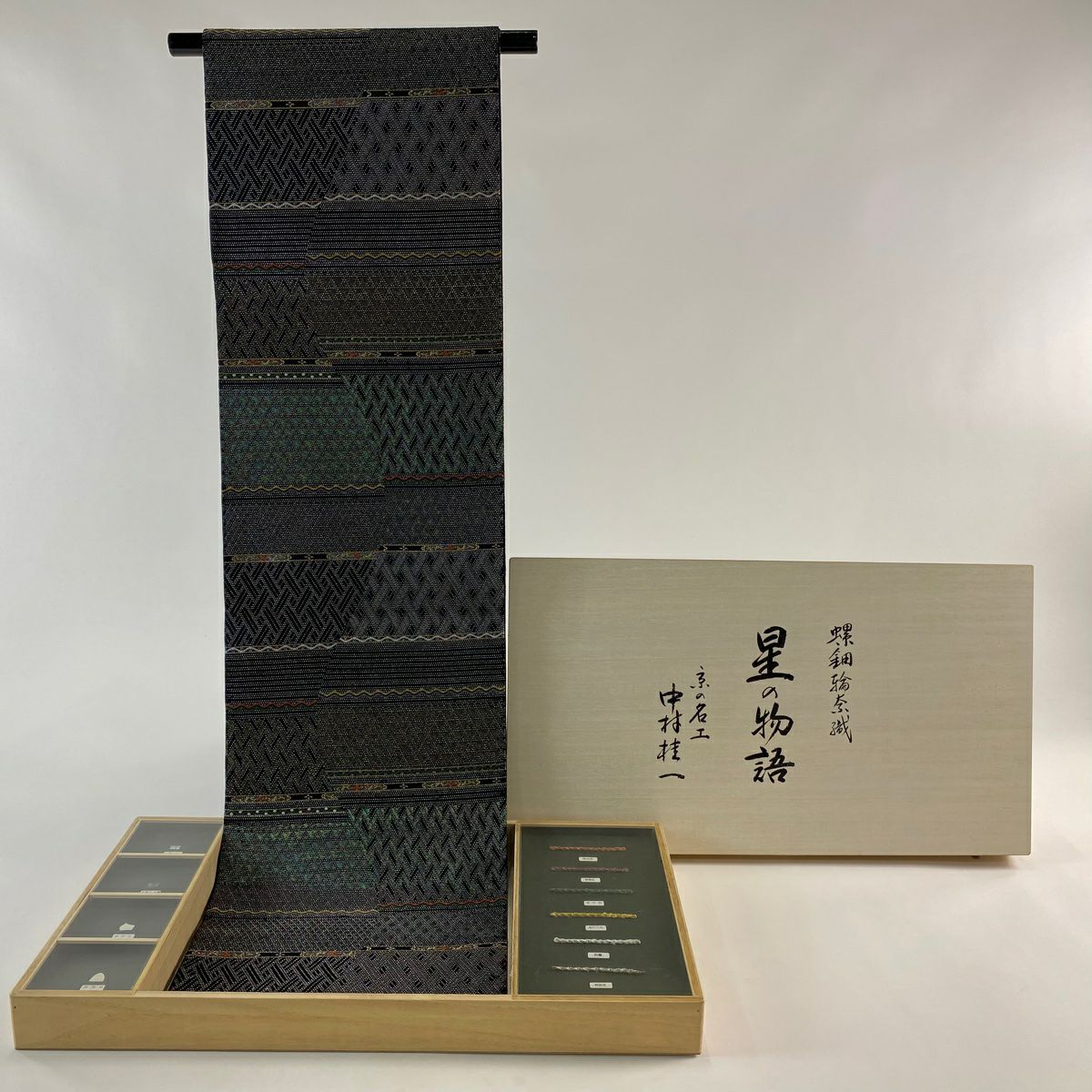 袋帶 逸品級 吉祥違棚棚紋 螺鈿輪奈織 吉祥違棚紋 螺鈿 七寶金金箔 黑 六通 純蠶絲