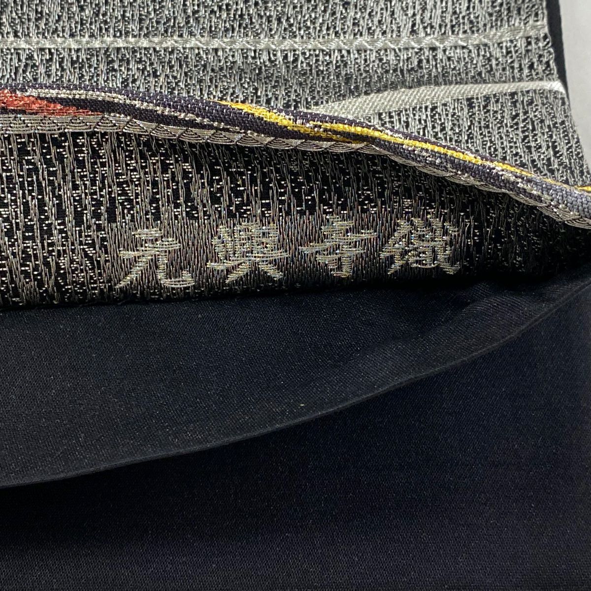 袋帶 秀品級 流水 幾何圖案 金金箔 黑灰 六通 純蠶絲