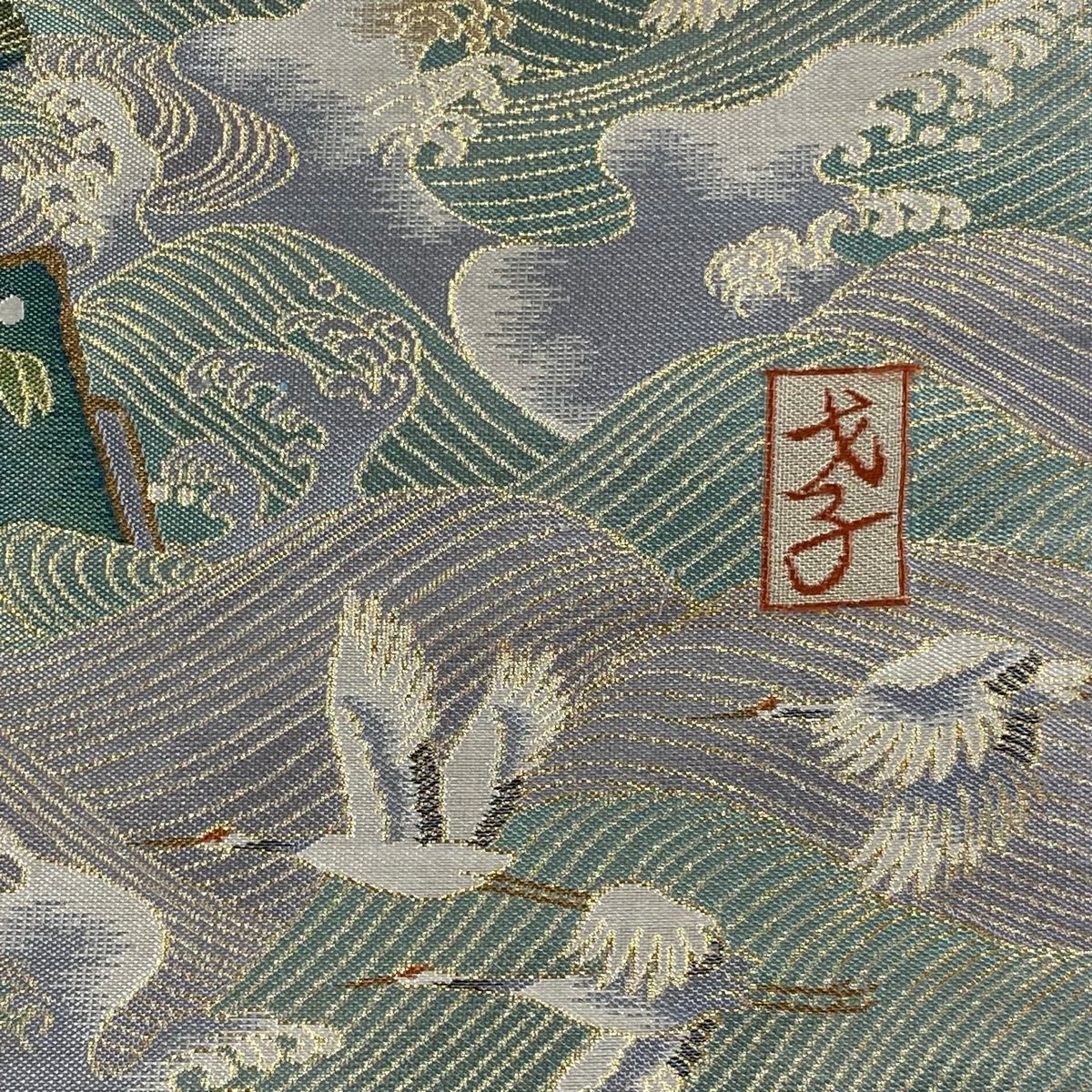 【美品】 袋帶 秀品級 落款あり 松樹竹子梅花 仙鶴 金金箔 金絲 灰綠 お太鼓柄 純蠶絲