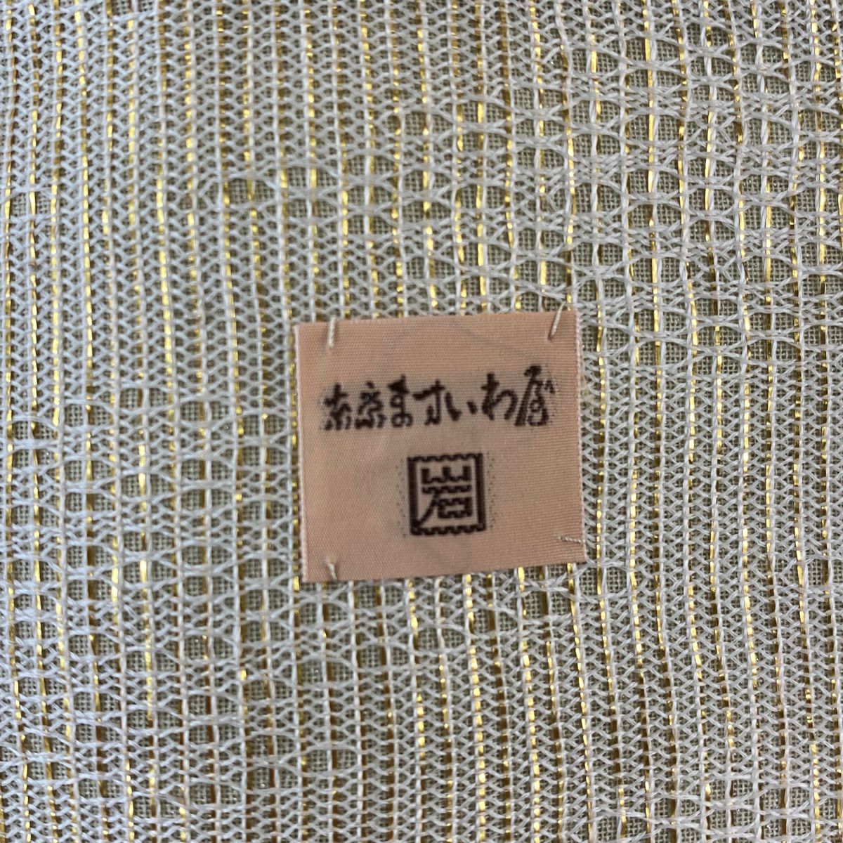 【美品】 袋帶 名品級 ますいわ屋 縞 幾何學 金絲 鶯綠色 お太鼓圖案 純蠶絲