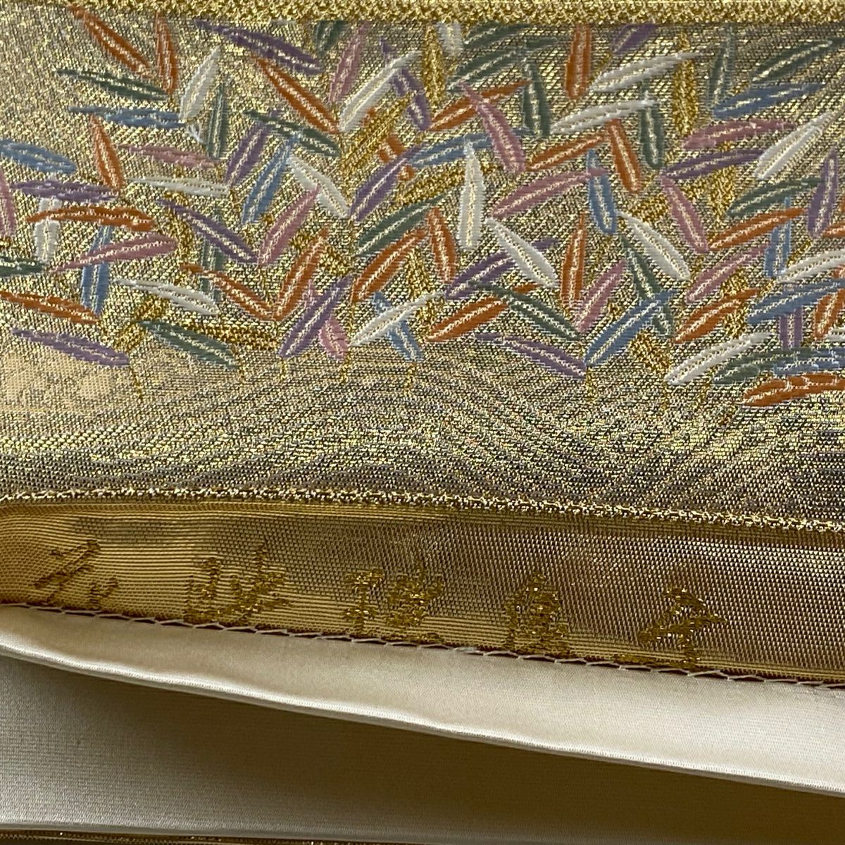 袋帶 秀品級 關西仕立 松樹竹子梅花 鳥 金絲 金金箔 金色 六通 純蠶絲