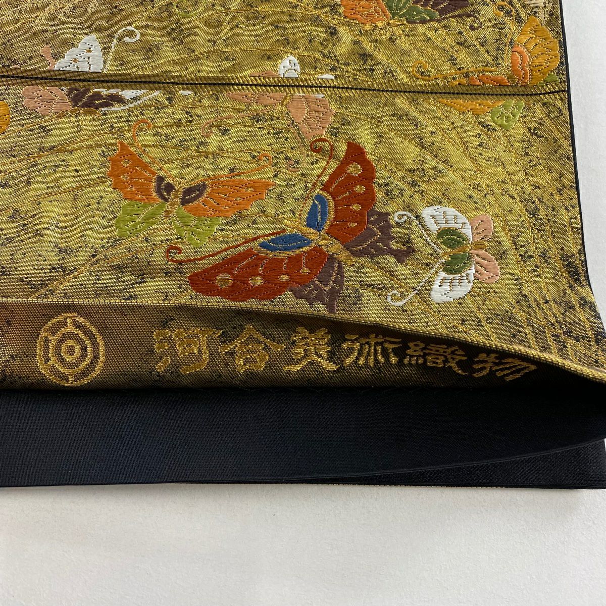 【美品】 袋帶 名品級 河合美術織物 落款あり 關西仕立 豐明錦 蝶 花 刺繡 金絲 金 六通 純蠶絲