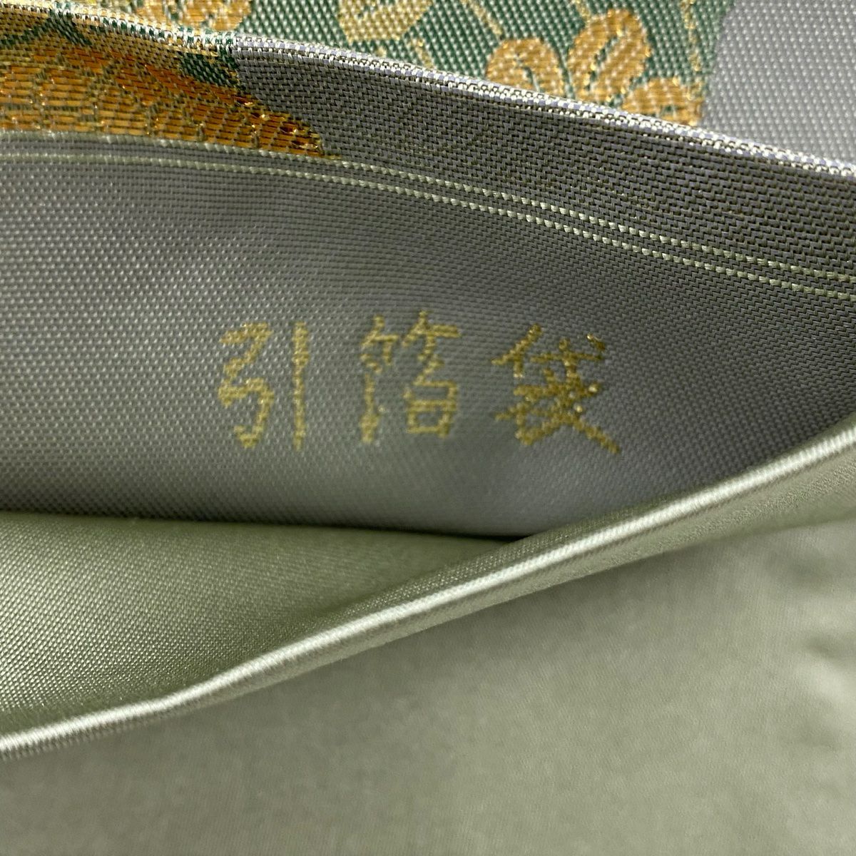 【美品】 袋帶 秀品級 鈴乃屋 秋草 茶筒 金銀糸 金金箔 灰色 大鼓圖案 純蠶絲