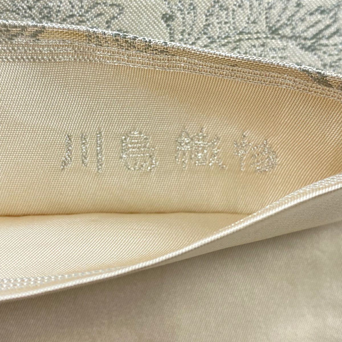 袋帶 秀品級 川島織物 落款 草花紋 道長 銀糸 金金箔 粉米色 六通 純蠶絲