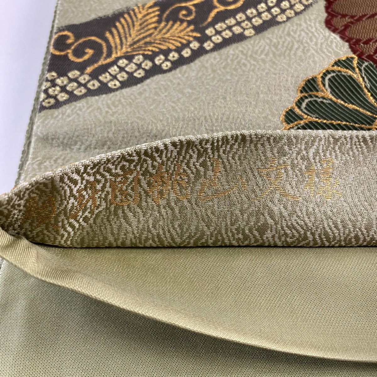 【美品】 袋帶 秀品級 熨斗紋目桃山紋樣 金金箔 鶯 綠 六通 純蠶絲