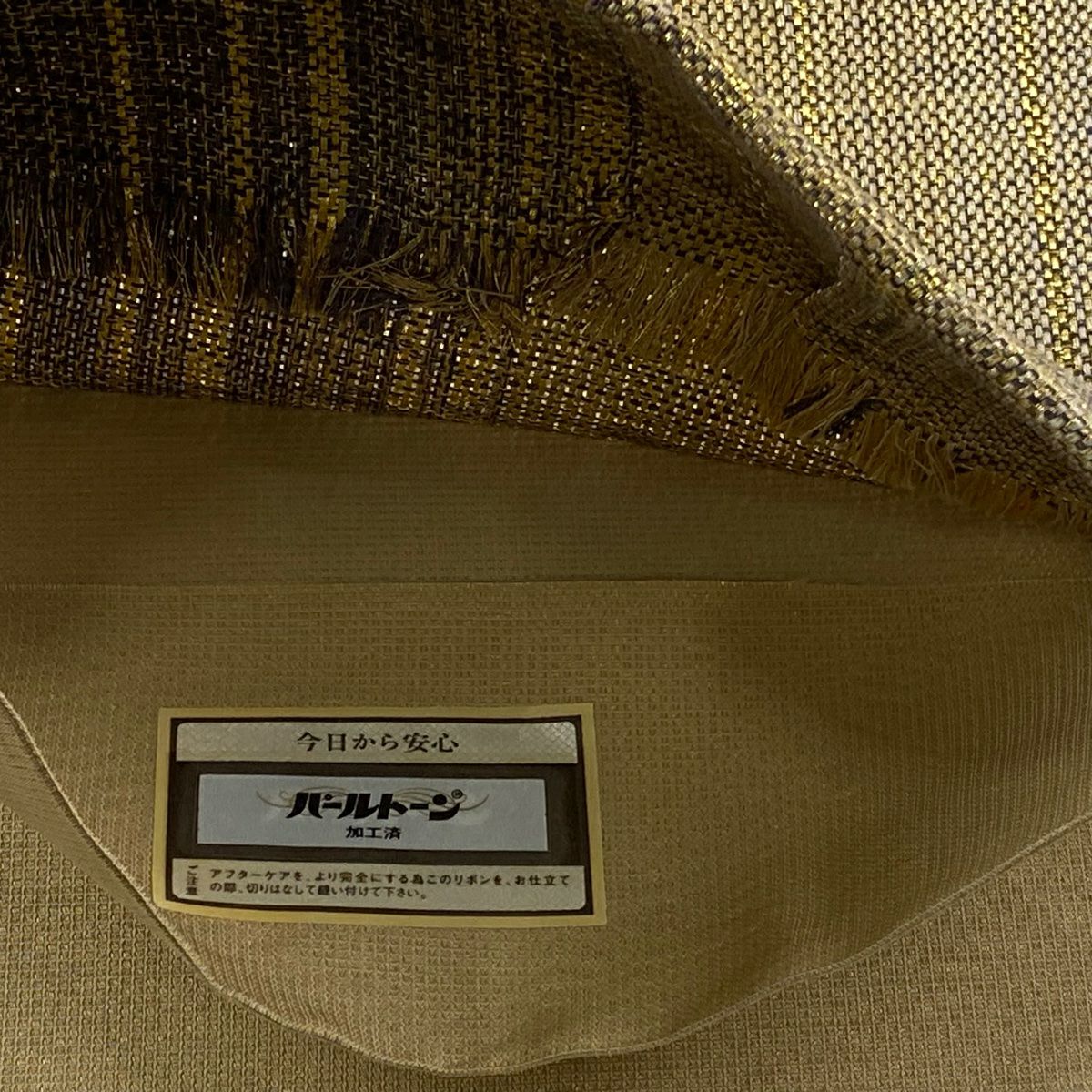 【美品】 袋帶 秀品級 米色 大鼓圖案 純蠶絲