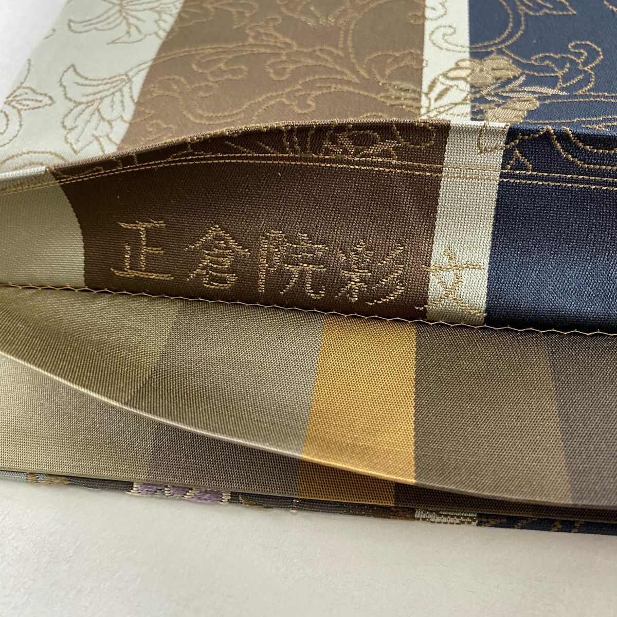 【美品】 袋帶 秀品級 向鳥 草花紋 金糸 金金箔 茶 六通 純蠶絲