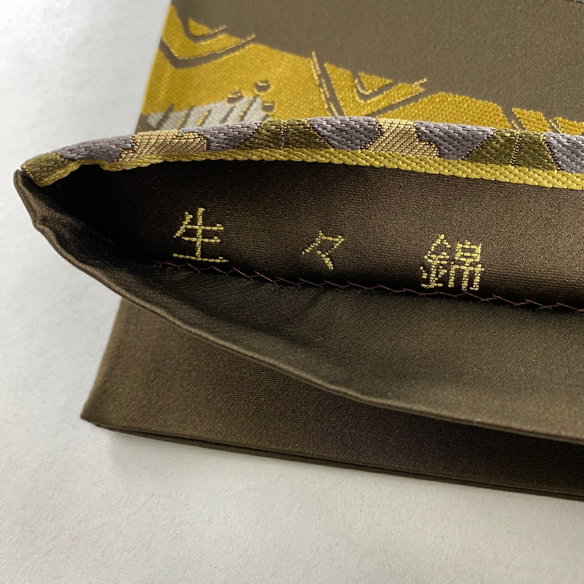 【美品】 袋帶 秀品級 落款あり 豊紫高院文 金金箔 焦茶 六通 純蠶絲