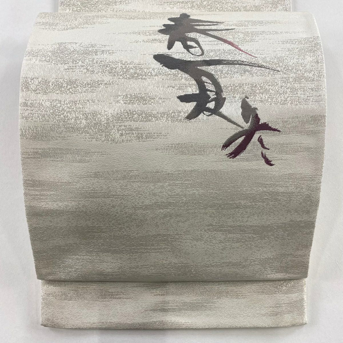 【美品】 袋帶 秀品級 文字 春夏秋冬 銀通 白 お太鼓柄 純蠶絲