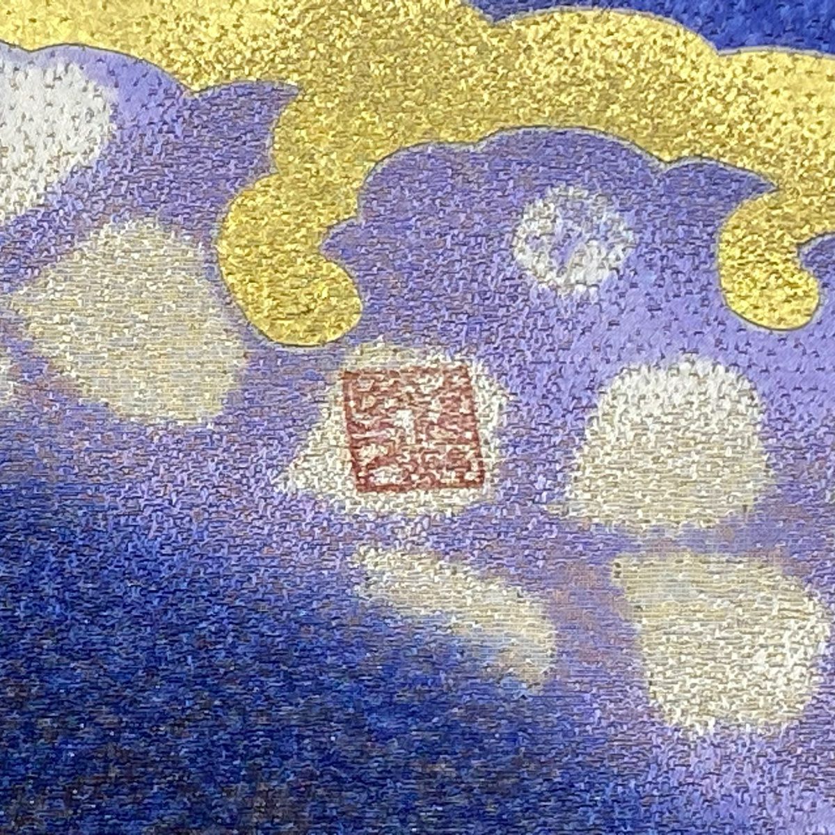 袋帶 逸品級 辻花染 波 金通 金銀彩 青紫 大鼓圖案 純蠶絲