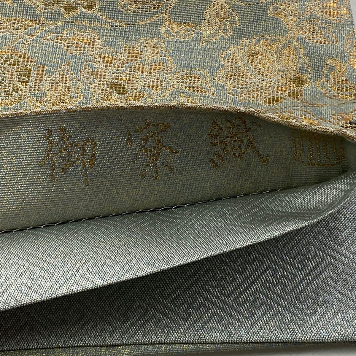 【美品】 袋帶 逸品級 紋屋井關 落款あり 御寮織 花唐草紋 幾何學 金絲 金金箔 灰綠 六通 純蠶絲
