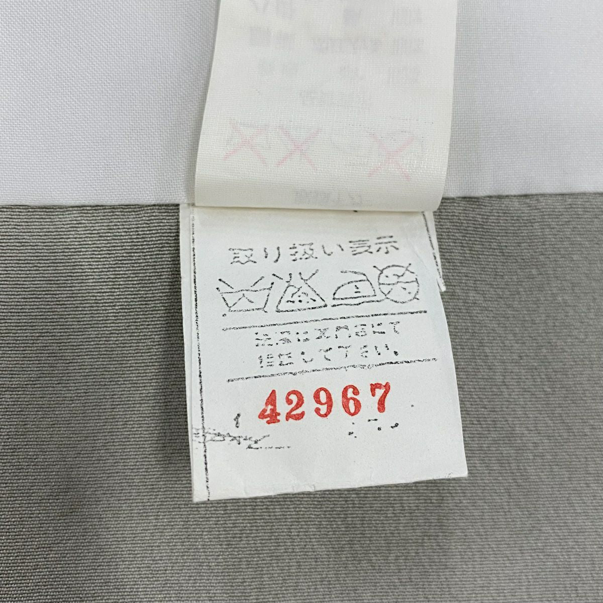 付下 身長155cm 袖長64cm M 雙層 彌一 落款あり 生り物 野菜 漸層 灰茶 純蠶絲 名品級