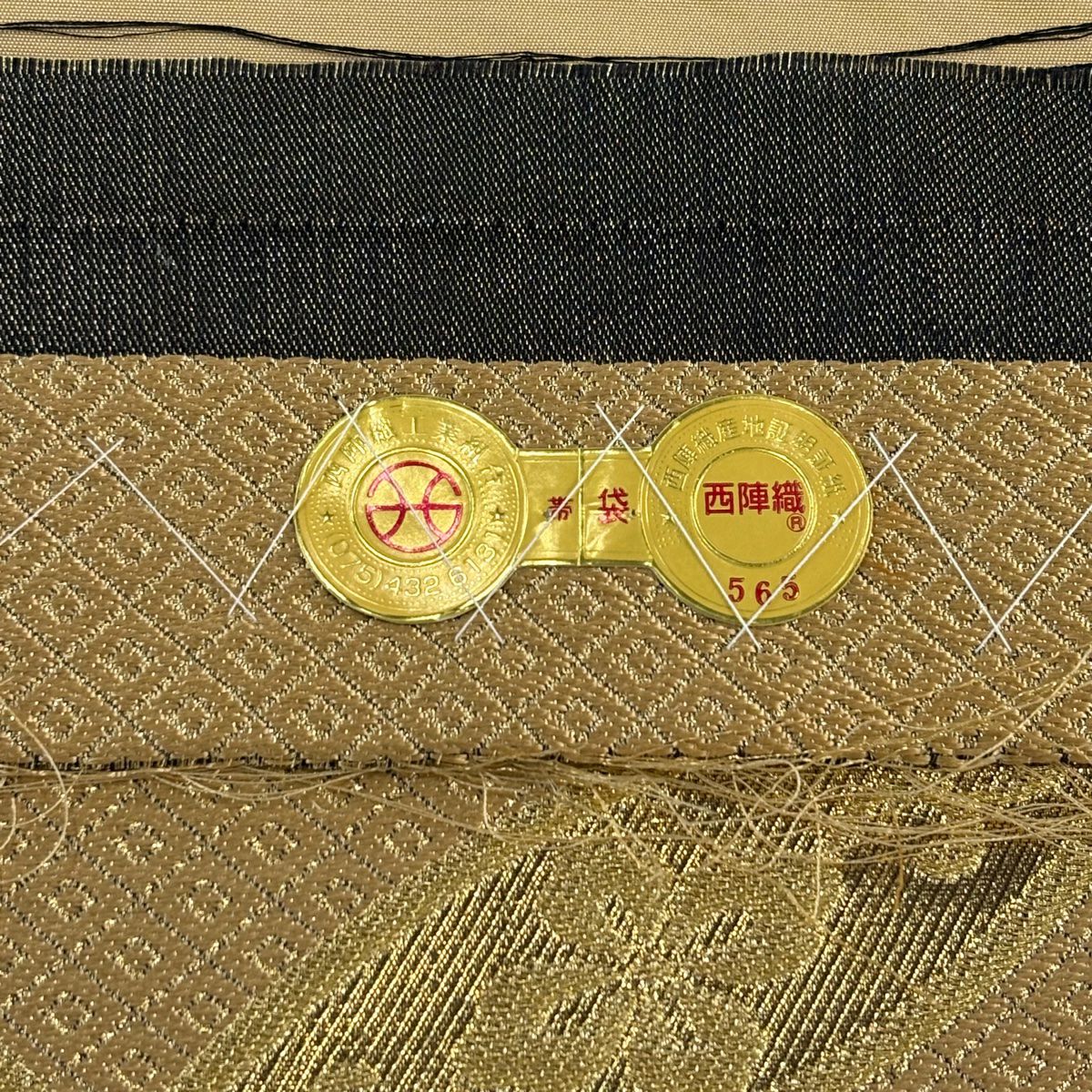 【美品】 袋帶 秀品級 華紋 花唐草紋 金絲 金金箔 米色 六通 純蠶絲
