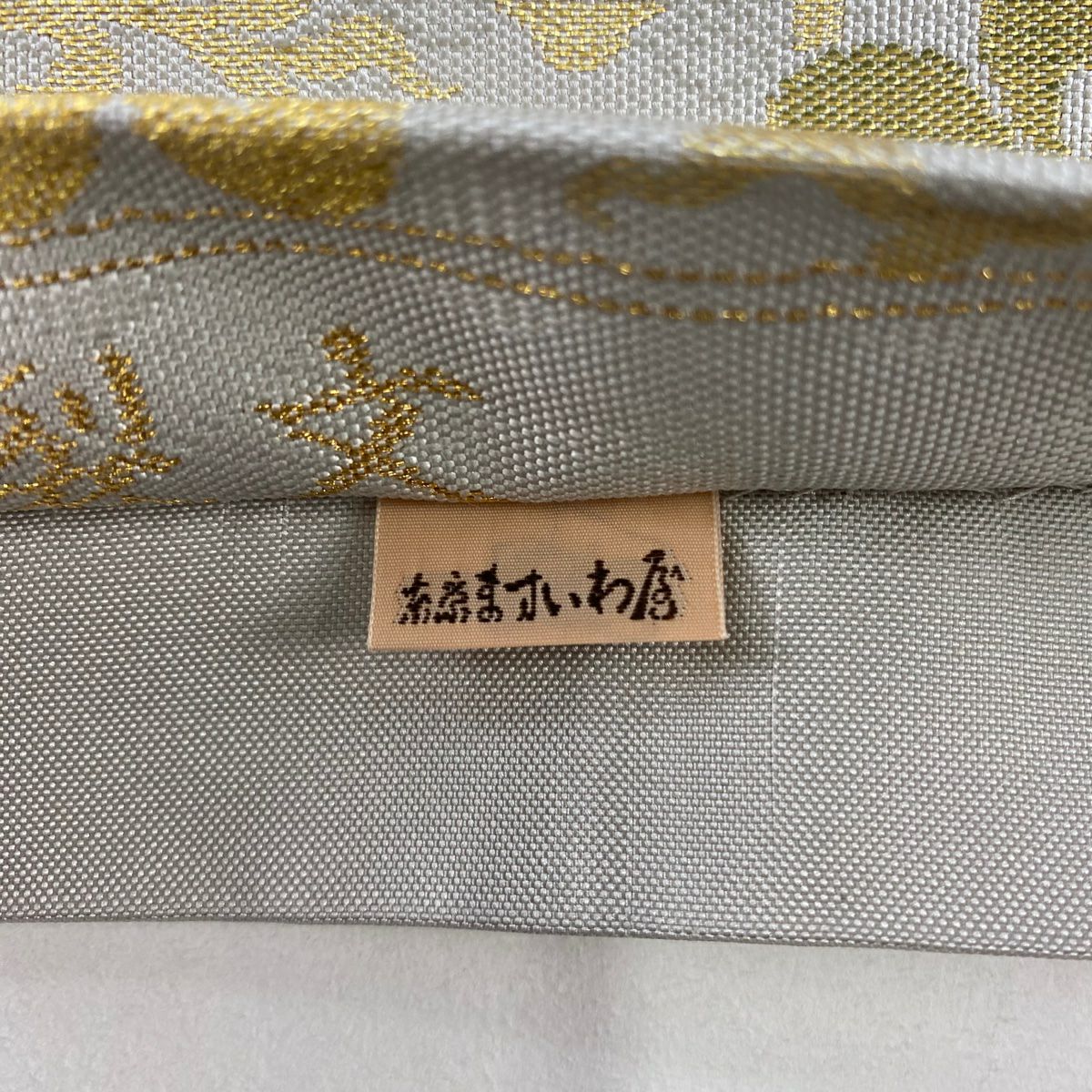 【美品】 袋帶 名品級 ますいわ屋 名物裂文 花唐草紋 金金箔 金絲 灰色 全通 純蠶絲