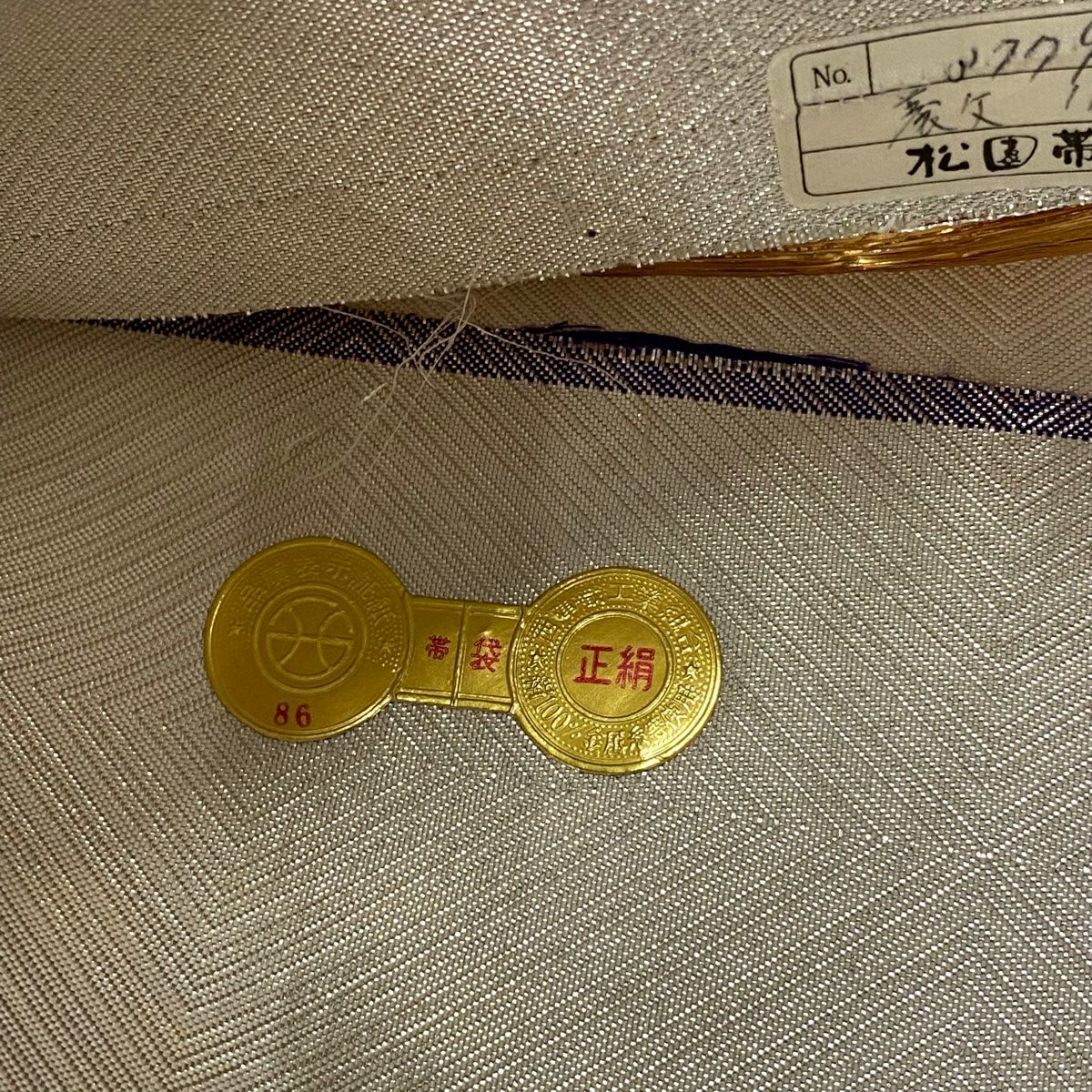 袋帶 秀品級 證書齊全 振袖禮服適用 花枝垂櫻 金金箔 淺粉色 六通 純蠶絲