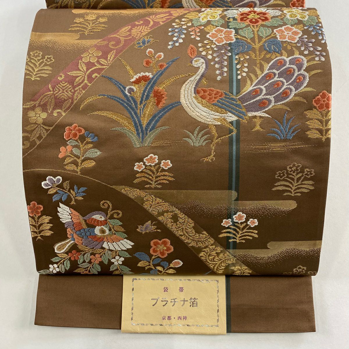 【美品】 袋帶 秀品級 證書齊全 孔雀 草花紋紋 金金箔 金銀彩 茶 六通 純蠶絲