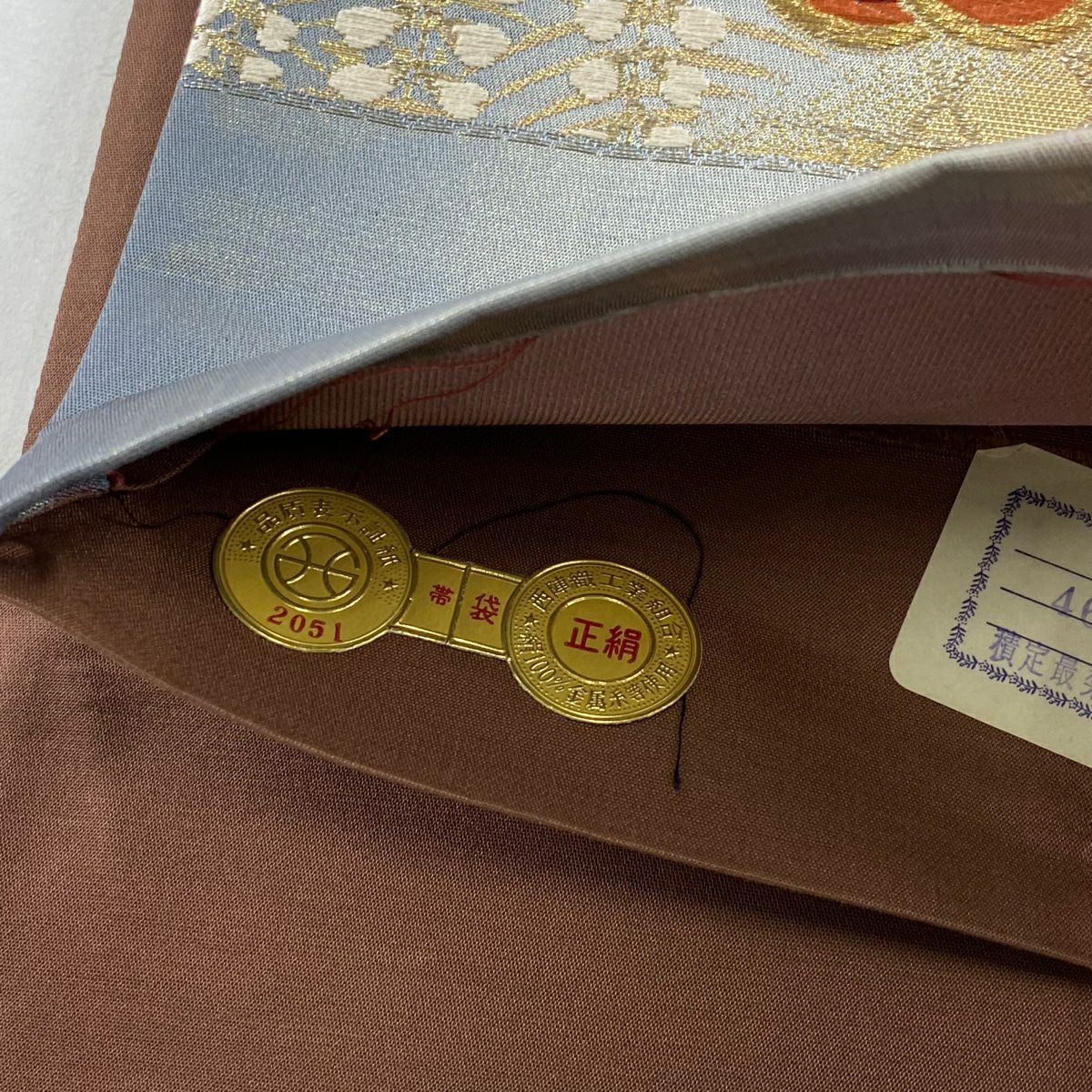 【美品】 袋帶 秀品級 證書齊全 雪輪 梅花 金銀彩 薄小豆 六通 純蠶絲