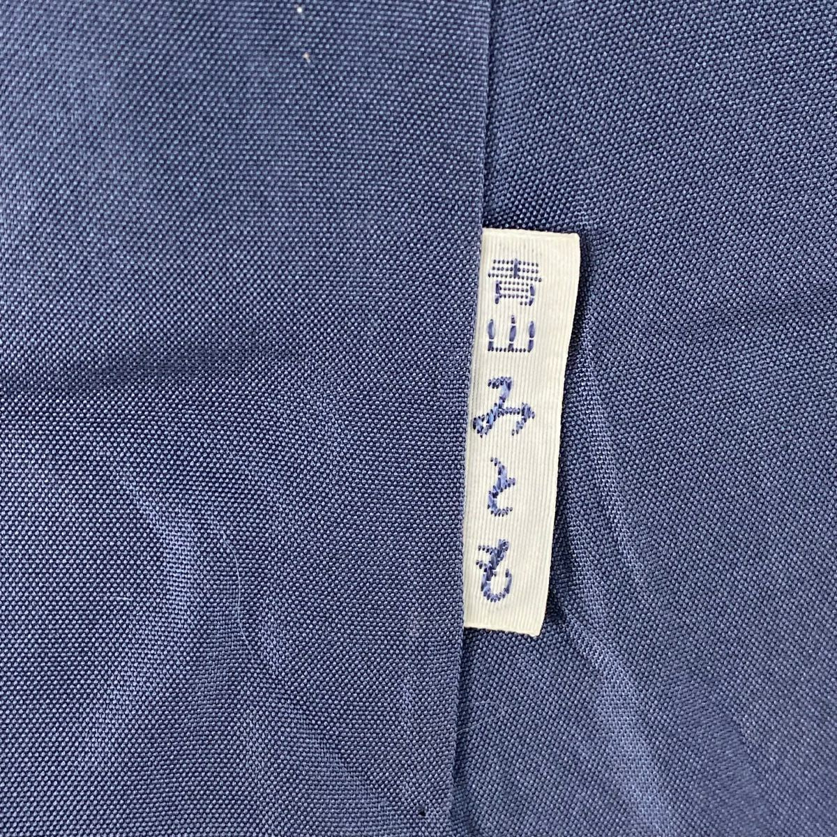 訪問服 身長166.5cm 袖長63.5cm S 雙層 青山美友 紬織織 幾何學圖案 焦茶 純蠶絲 逸品級