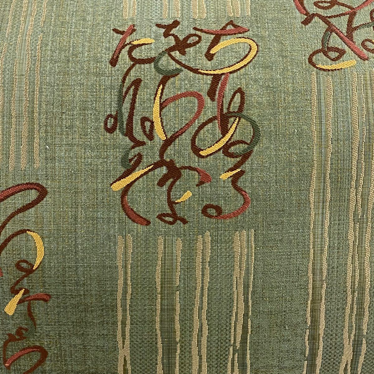 【美品】 袋帶 秀品級 文字文 縞 茶綠 六通 純蠶絲