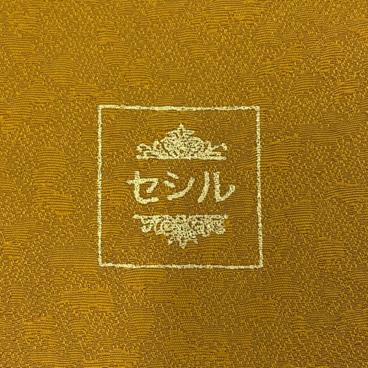 【美品】振袖禮服 身長167cm 袖長69.5cm L 雙層 櫻花 手毬 刺繡 金線 山吹茶 純蠶絲 名品級
