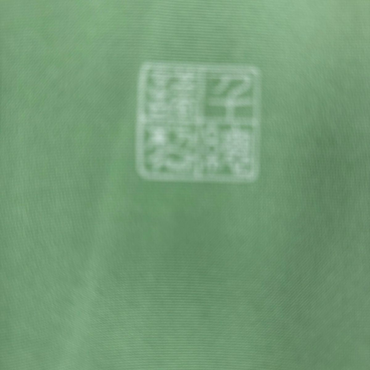 訪問服 身長154cm 袖長62.5cm S 雙層 千總 落款あり 花丸紋 垂枝櫻 刺繡 金彩裝飾 黃綠 純蠶絲 逸品級