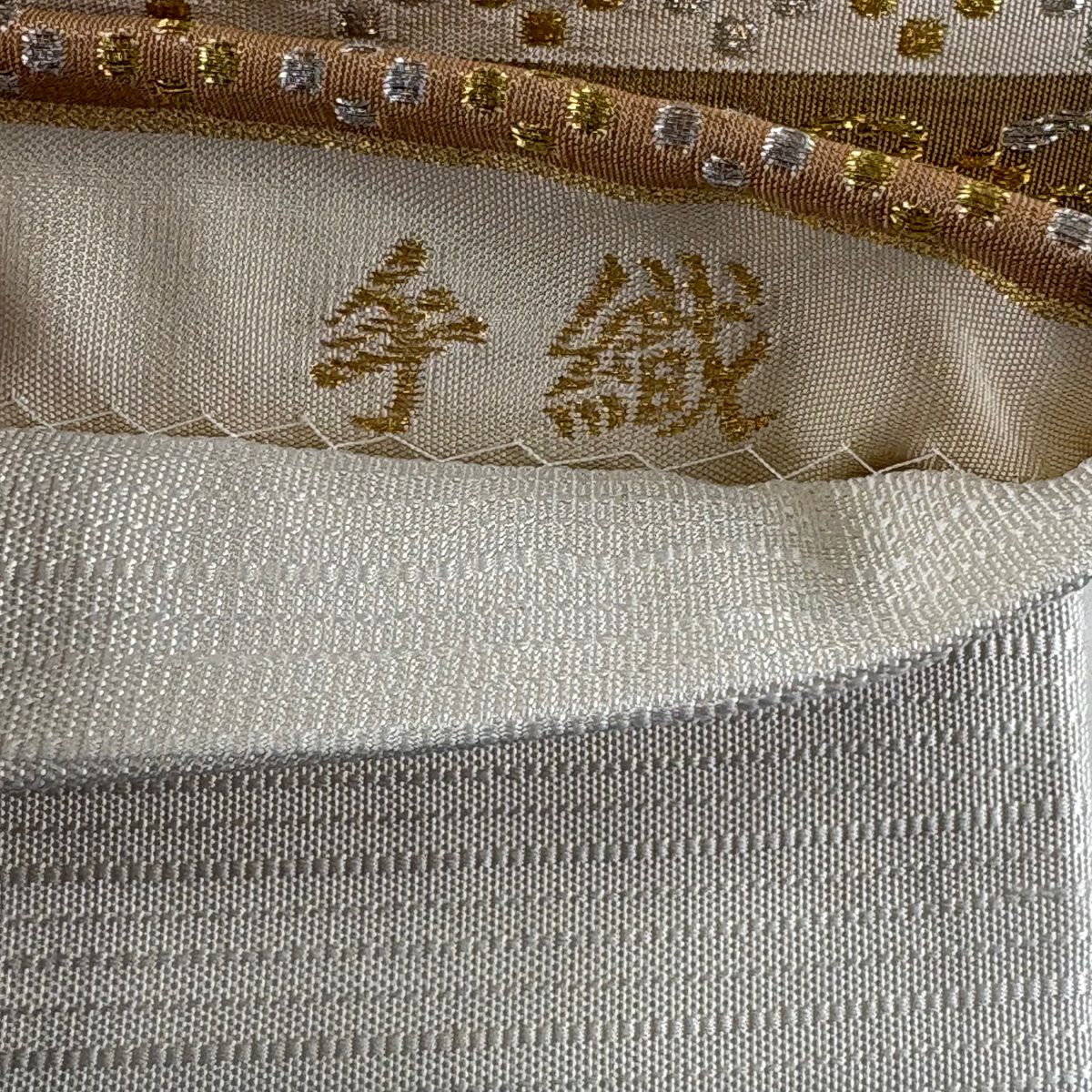 【美品】 袋帶 名品級 手織 縞 花唐草紋 金銀彩 米色 全通 純蠶絲