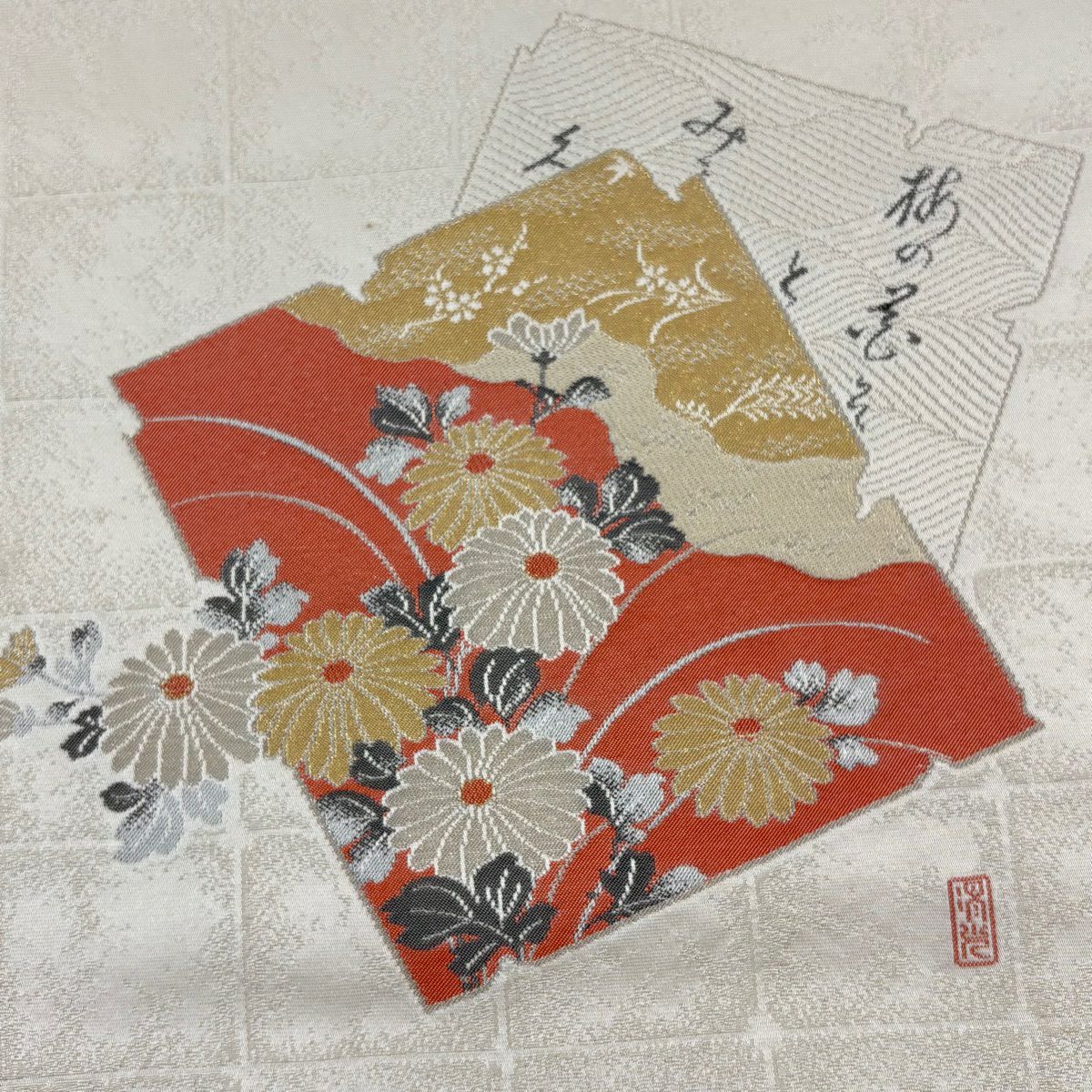 【美品】 開口名古屋帶 優品級 附有落款 鈴乃屋 破損色紙 菊花花 金銀線 灰白 純蠶絲
