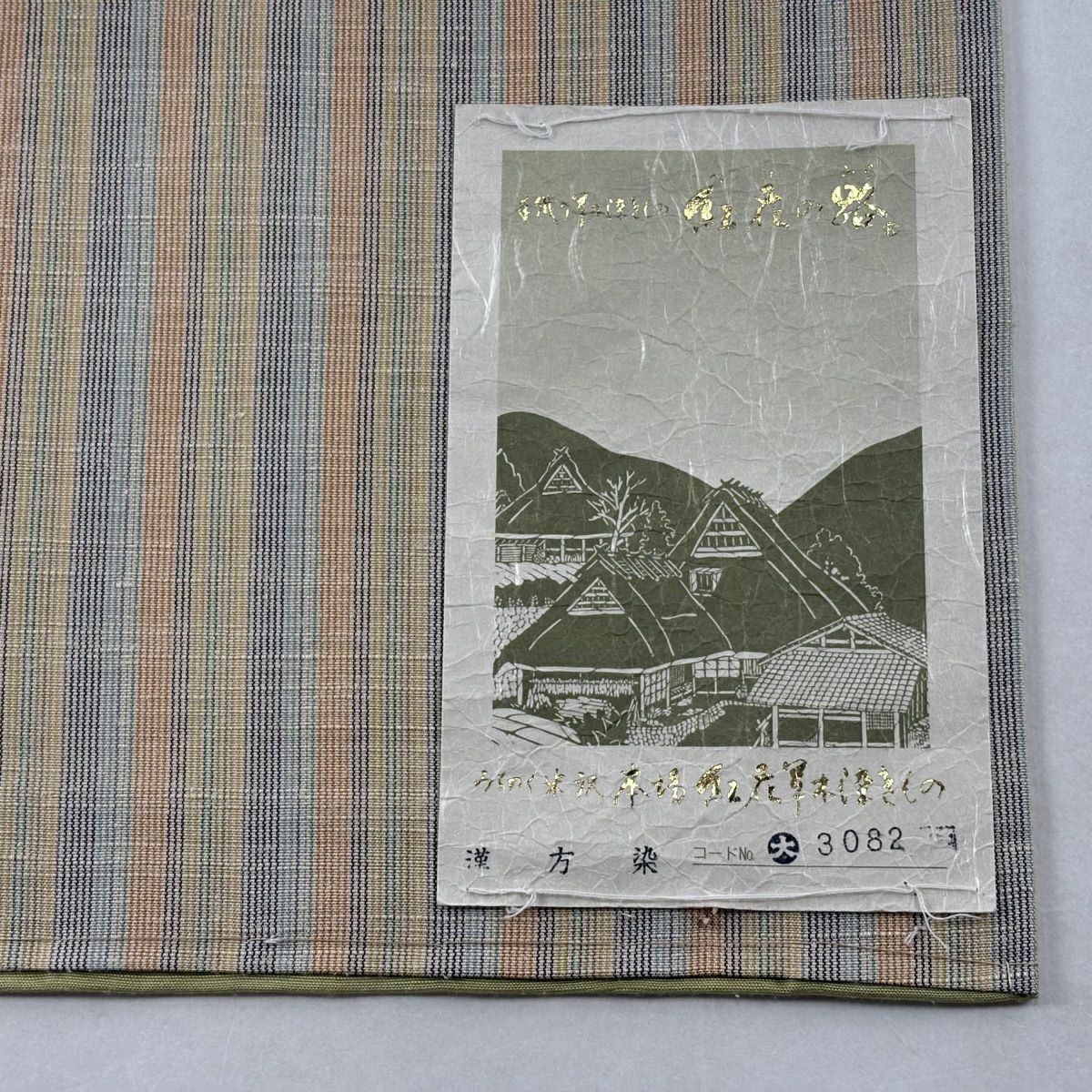 【美品】 袋帶 逸品級 菅原結 落款あり 証紙あり 紬織織 手先二通り ヱ霞 漸變 橙色 大鼓圖案 純蠶絲