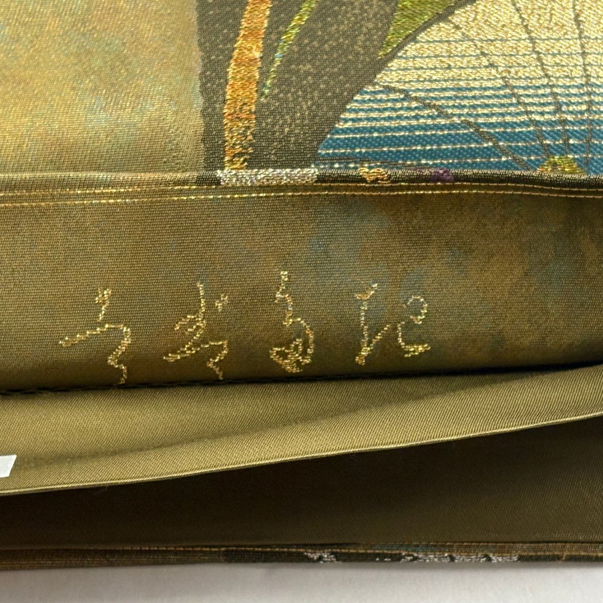 【美品】 袋帶 秀品級 孔雀 金金箔 金色 六通 純蠶絲