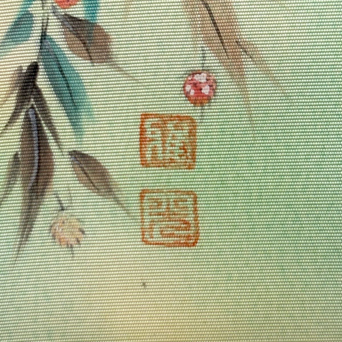 名古屋帶 秀品級 枝葉 葉與果 灰綠 純蠶絲