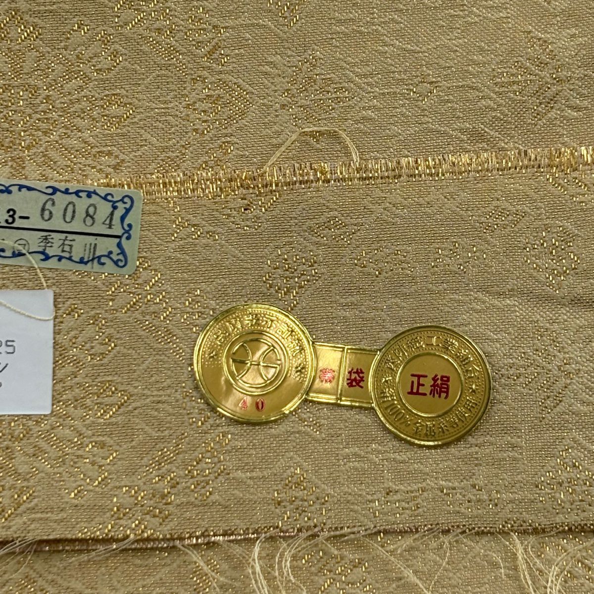 【美品】 袋帶 秀品級 證書齊全 鳳凰 花唐草紋 金銀線 金金箔 金色 六通 純蠶絲