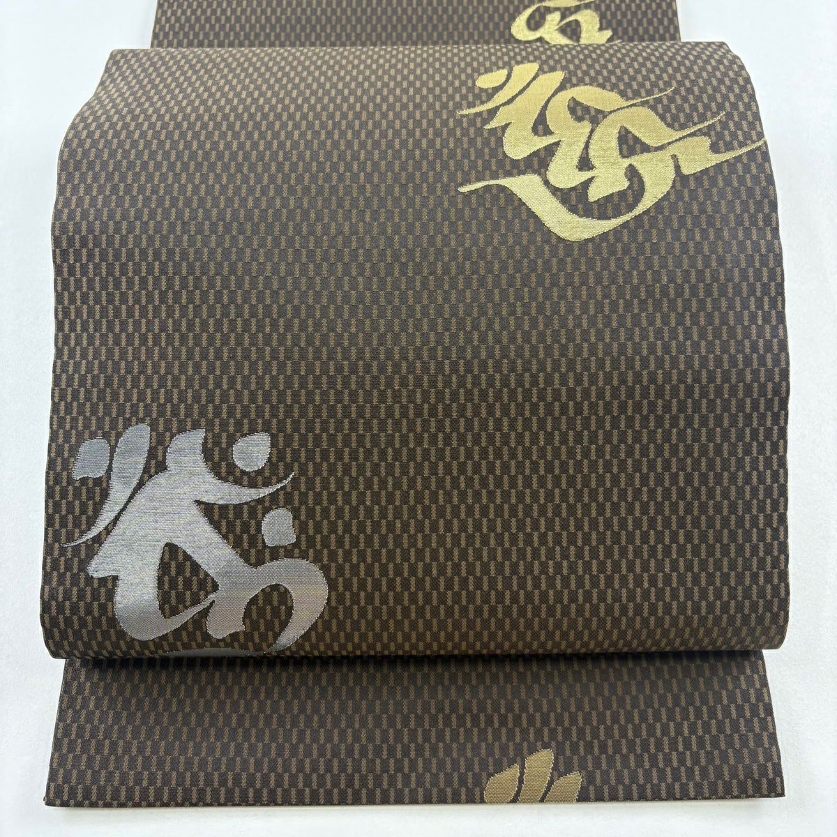 【美品】 開口名古屋帶 優品級 梵字 幾何圖案 金金箔 焦茶 純蠶絲