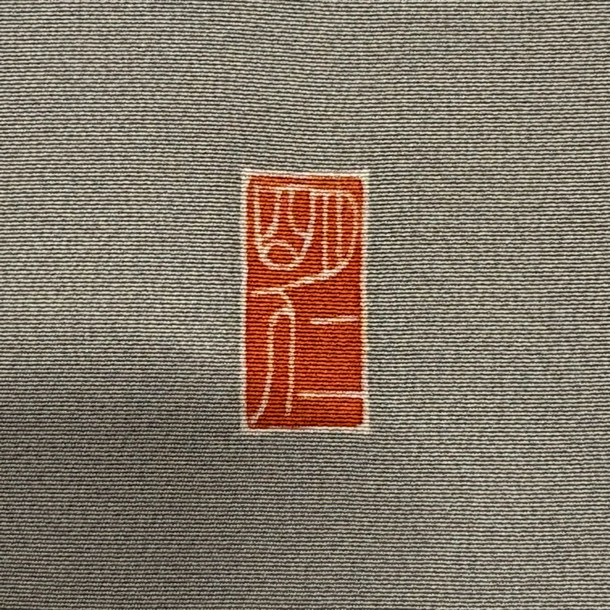 色留袖禮服 身長152cm 袖長63cm S 雙層 稻手明仁 落款あり 風景 松樹竹子梅花 漸層 灰茶 純蠶絲 名品級 一つ紋