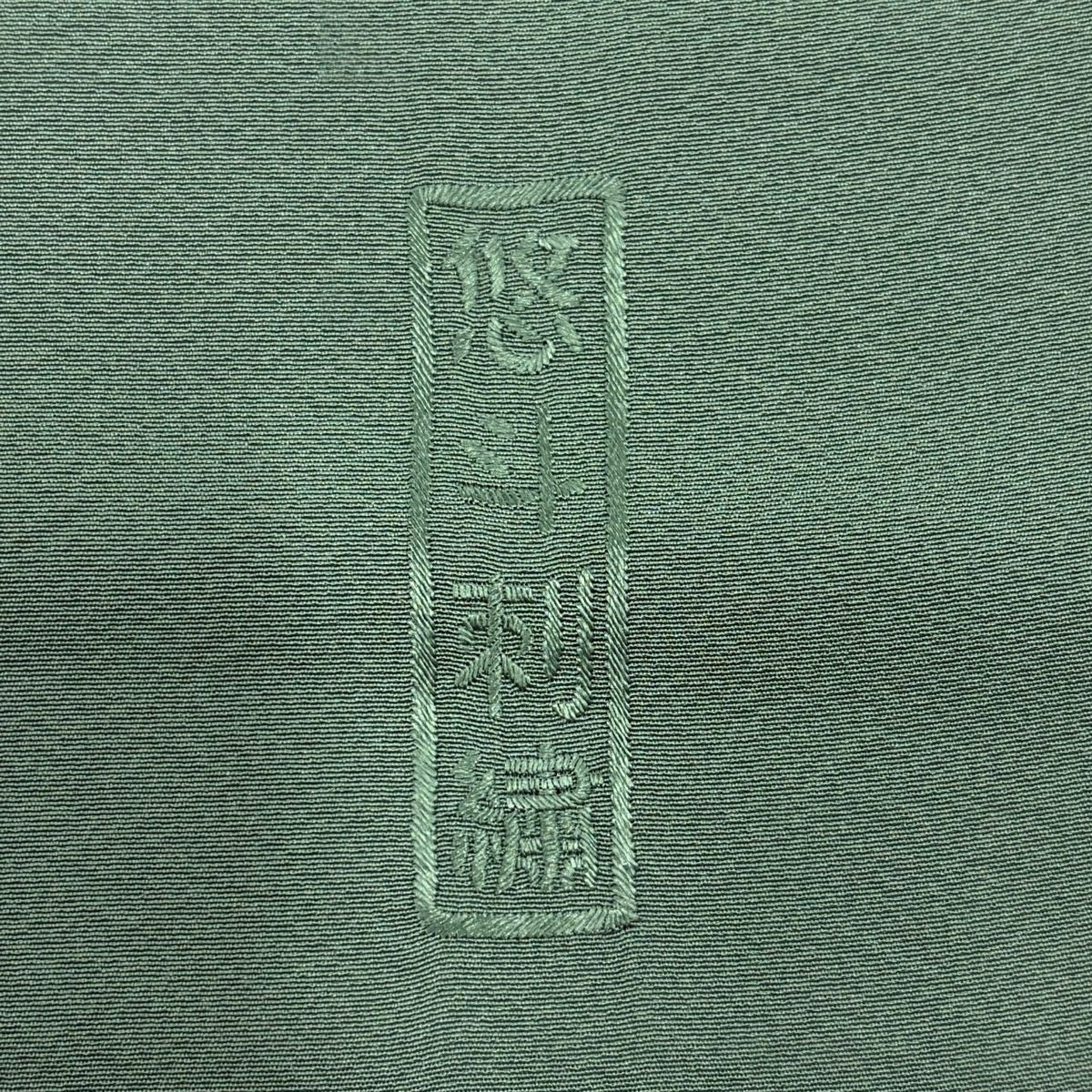 訪問服 身長171cm 袖長65cm M 雙層 菱 草花紋紋 金糸刺繡 薄綠 純蠶絲 名品級